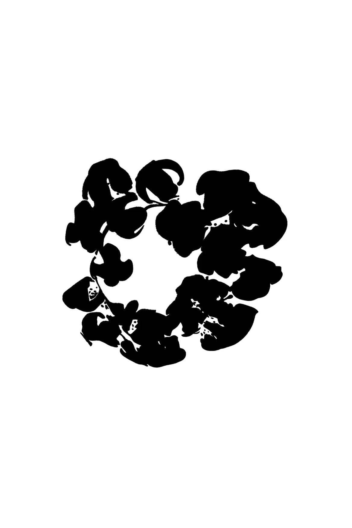 Denim Tears - FAVELA